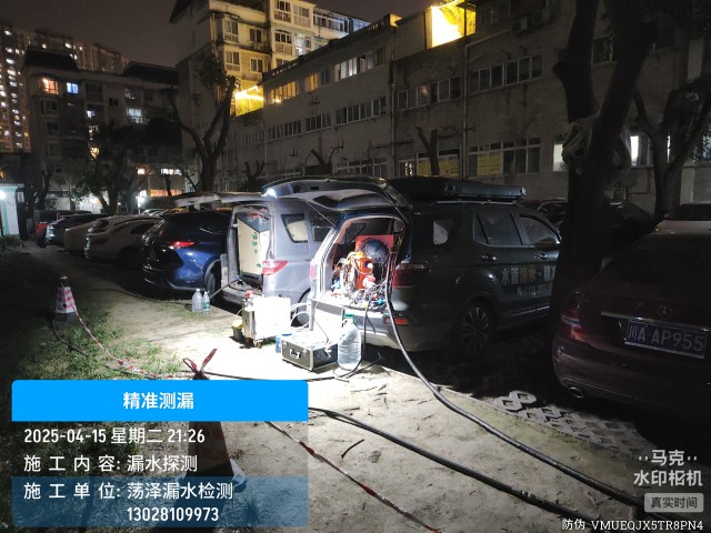 乳山市消防水管漏水检测维修公司电话